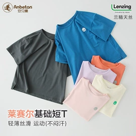 童保暖裤;童家居服套装;童内衣套装