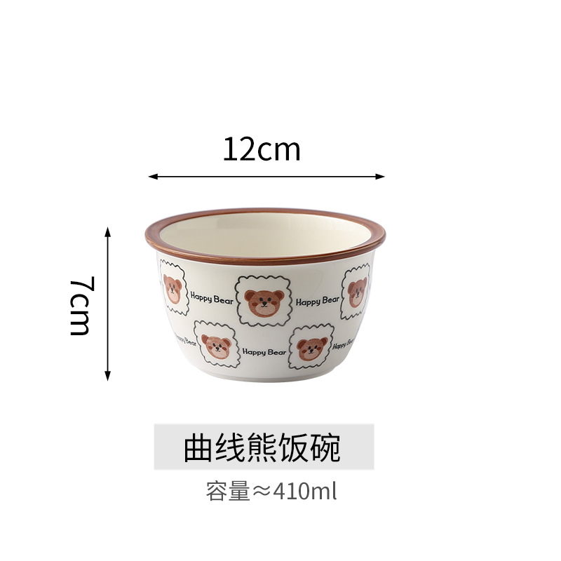4.5inch 뉴 보울/커브 베어