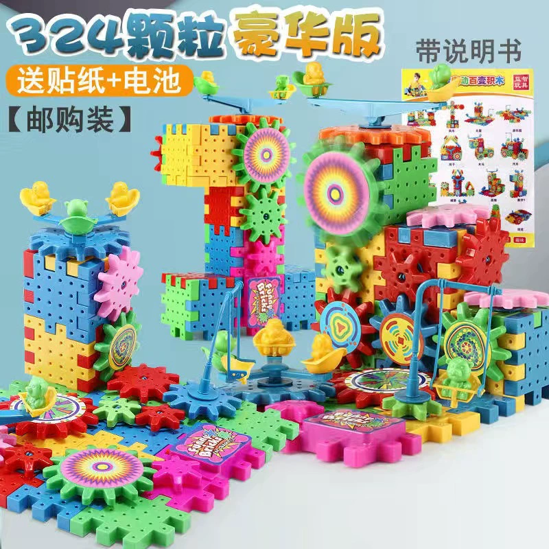 Variable electric constructor with gears, rotating toy, subway, set, Birthday gift