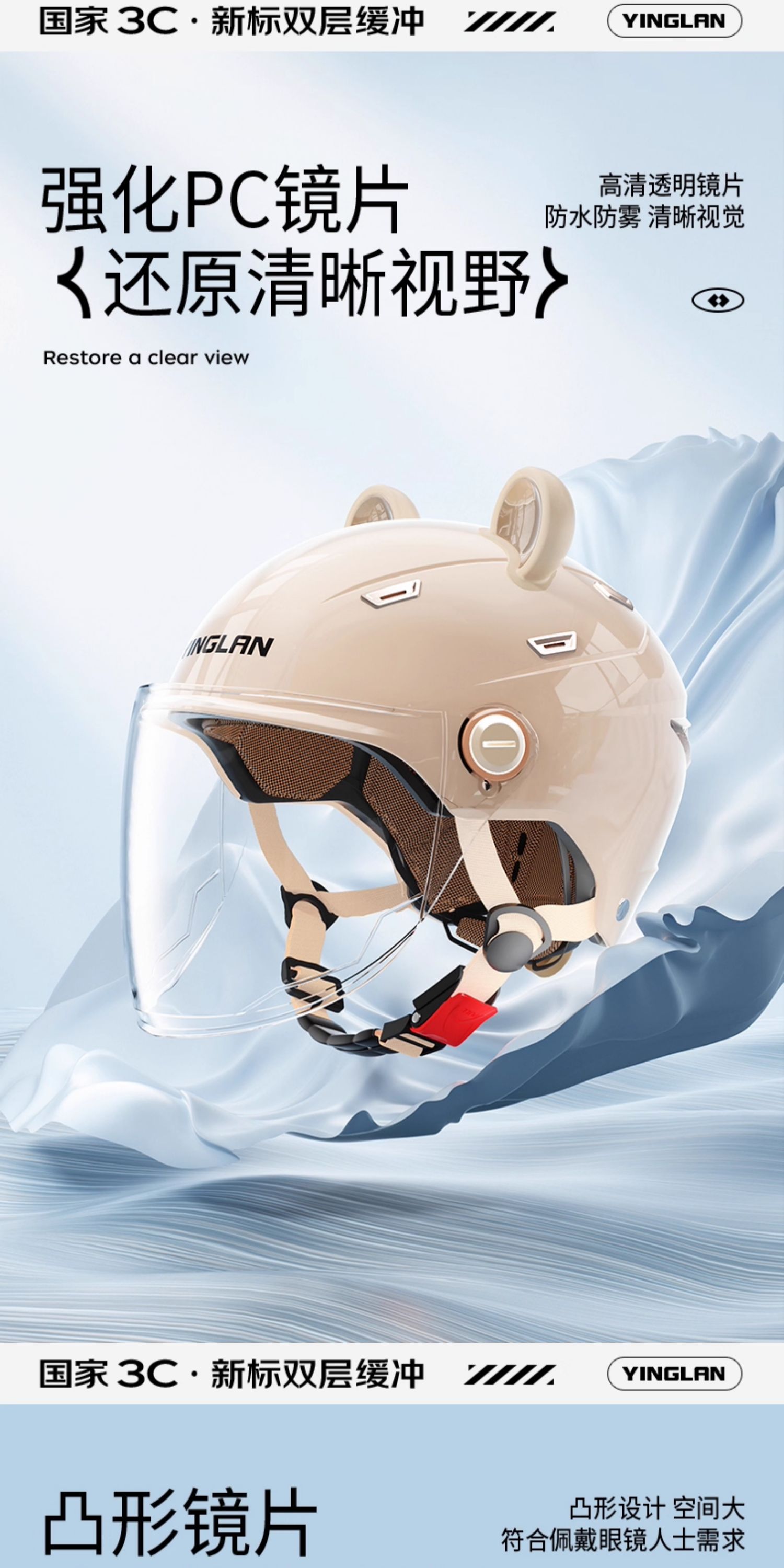 Vintage Cute Women's Electric Scooter Helmet with Dual Mirrors, 3C Certified, Suitable for All Seasons, Warm Motorcycle Safety Helmet