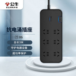 ��ţ�����往������Ų�Ӿ����Ͼ��� 6λ����ȫ�L3��GN-H3060