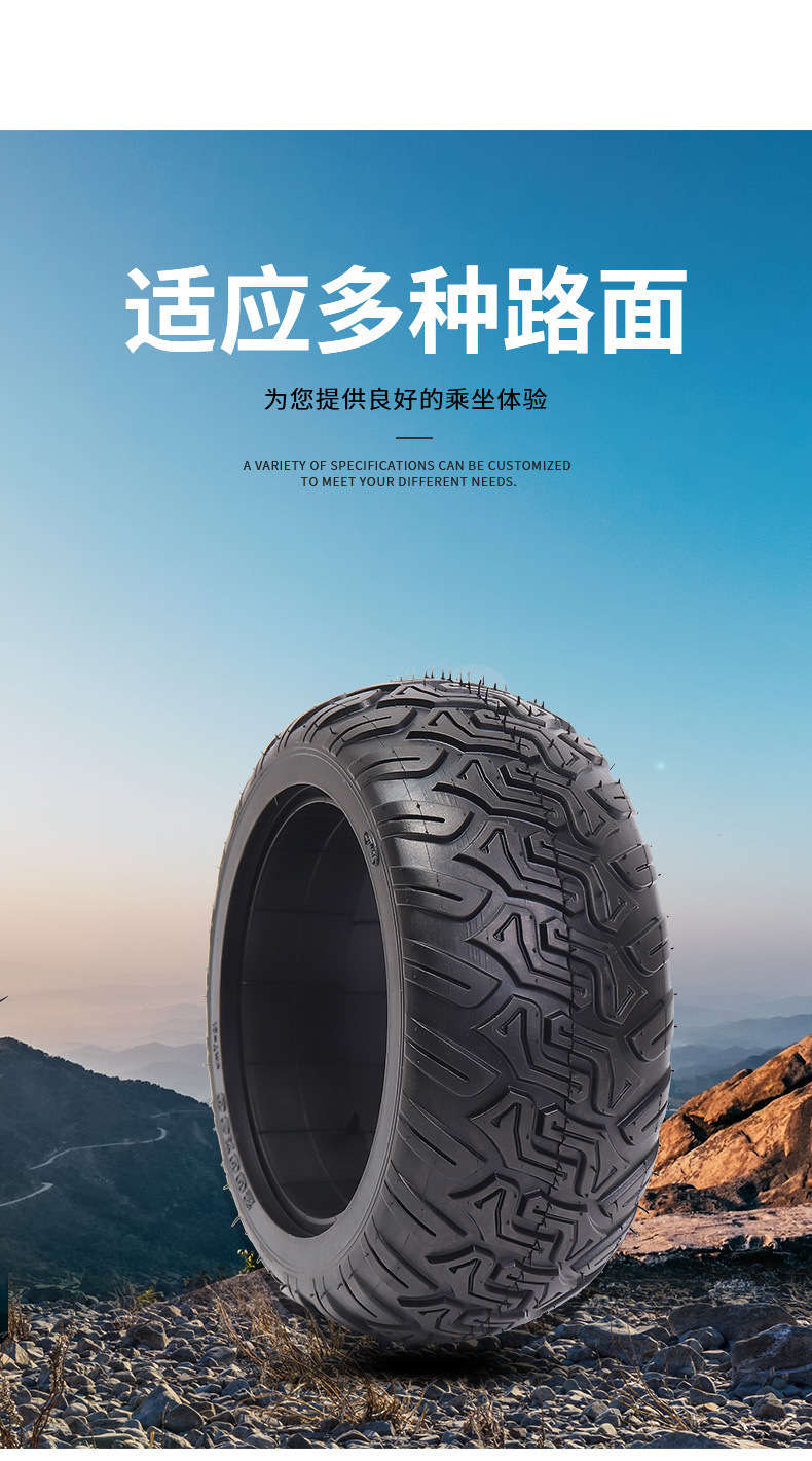 Electric Scooter Tire 200X90 Solid Tire Balance Scooter 8inch Widened Tire Off-Road Solid Tire