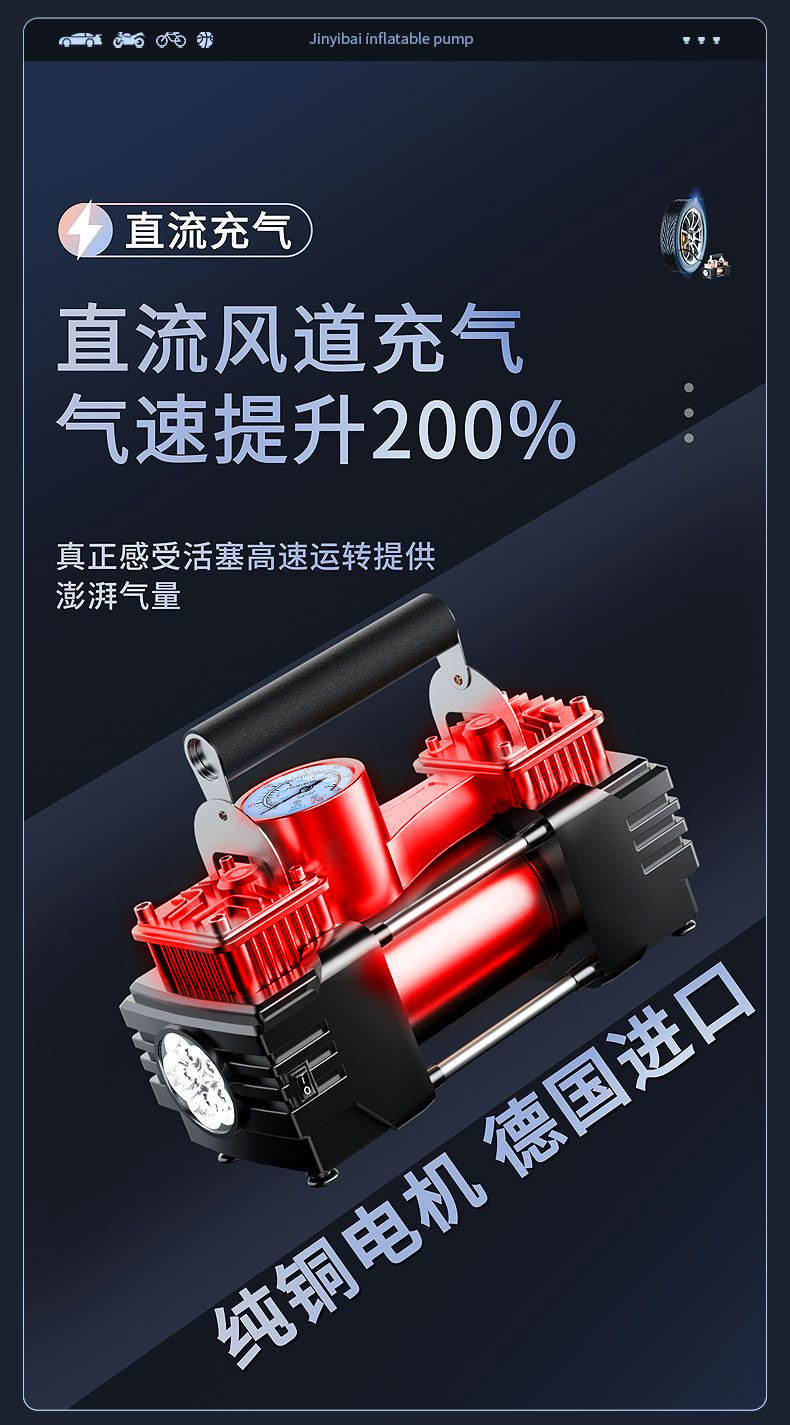 Xi Mi Car Air Pump Car Tire Air Pump Double Cylinder High Power Portable Car Air Pump Inflator