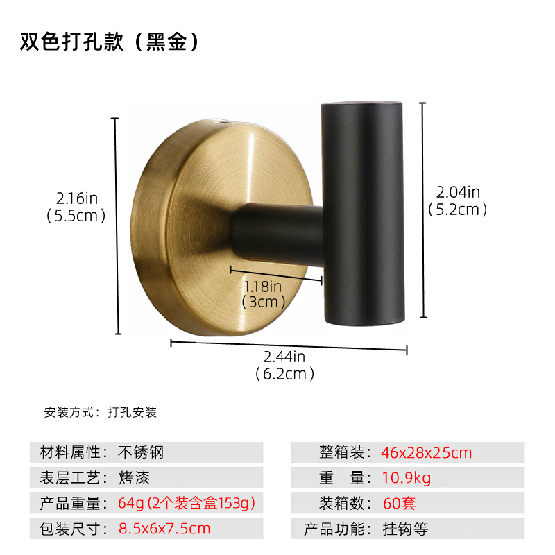 Amazon pared gancho de metal solo gancho de baño ropa toalla gancho de acero inoxidable gancho de la capa libre