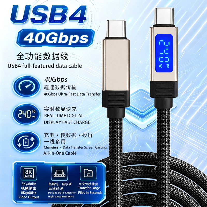 Digital Display Usb4 Thunderbolt 4 Dual-Head Type-C Male-To-Male Usb-C Full-Function 40Gbps Transmission Pd240W Digital Display Usb4 Thunderbolt 4 Dual-Head Type-C Male-To-Male Usb-C Full-Function 40Gbps Transmission Pd240W