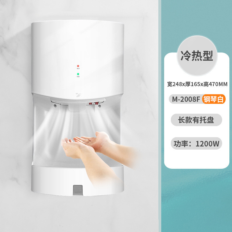 厕所烘手器烘干机卫生间商用烘手机全自动感应干手器吹干手机|undefined