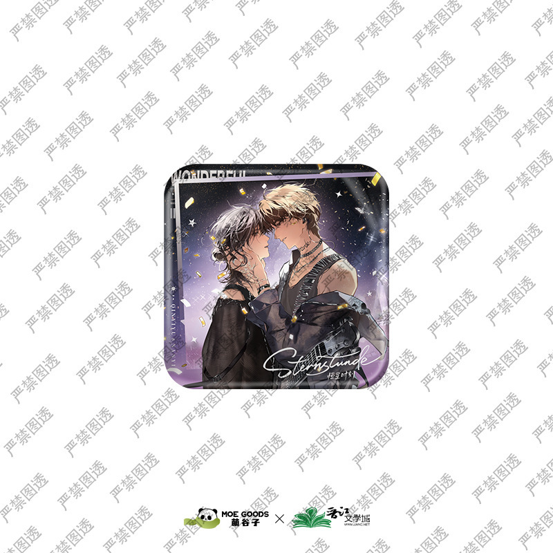【正規品】Meng Guzi Stellar Moment 周辺機器 透明カード色紙 二次元アニメーション Guzi|undefined