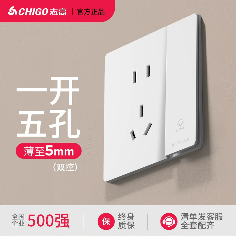 Chigo white ultra-thin oblique 5 five-hole three-hole one-open switch wall porous socket 86 type concealed panel for home use