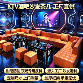 成套餐桌椅;酒吧/KTV家具;卡座