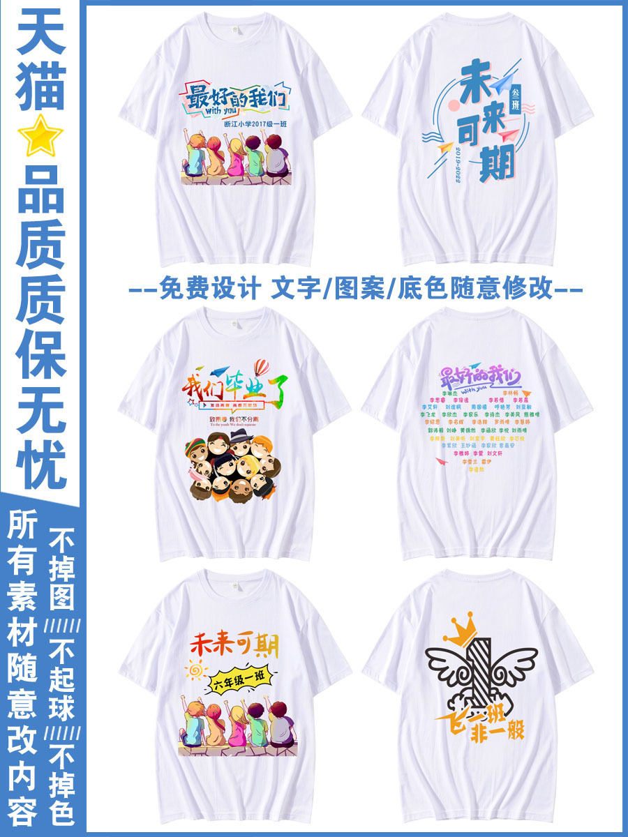 파티스타일 라운드넥 06