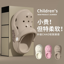 可DIY儿童拖鞋男童夏季宝宝女童孩洞洞鞋软底EVA中大童外穿亲子鞋