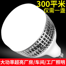 LEDʵE27ֿ250W