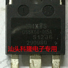 原脚 DSSK60-01 肖特基二极管 60A 150V大功率三极管
