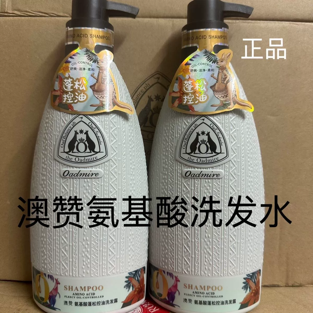 Шампунь Aozan Аминокислоты Контроль жирности Против перхоти Гладкий и шелковистый Улучшает вьющиеся волосы Женский аромат Гель для душа Стойкий аромат