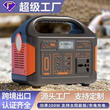 �300W�����ƶ���Դ��Яʽ��̯����Life Po4��о����Ӧ����Դ