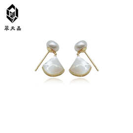 翠天晶 925银精致优雅白贝母扇形珍珠耳钉时尚百搭高端系列小红书