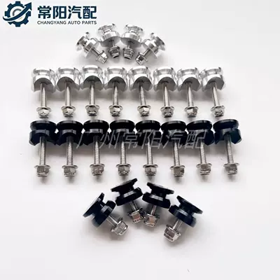 silent buckle, motorcycle side box Motorcycle frame