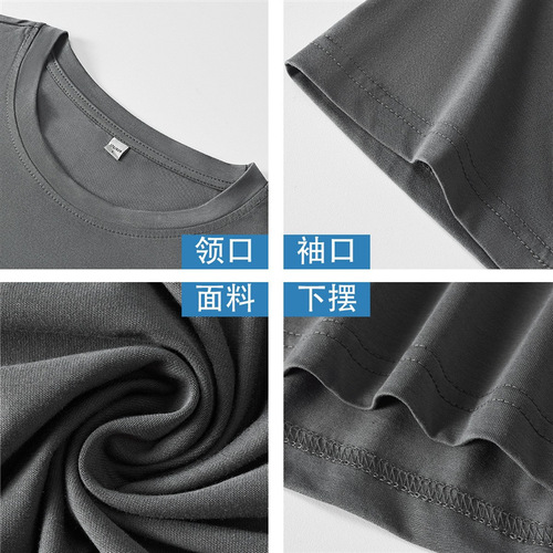 Ice silk short-sleeve T-shirt summer ice silk silk men's mulberry silk clothes Korean loose thin half-sleeve men's T-shirt