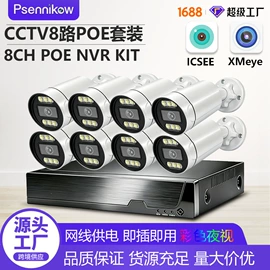 监控摄像机;集成监控系统;云台