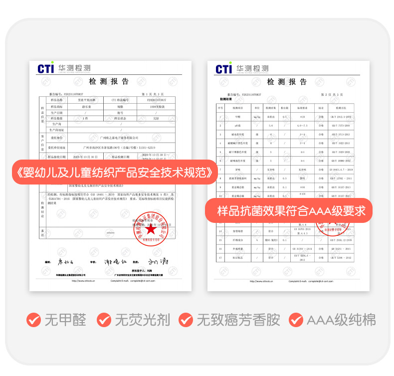 小狐狸详情_08.jpg