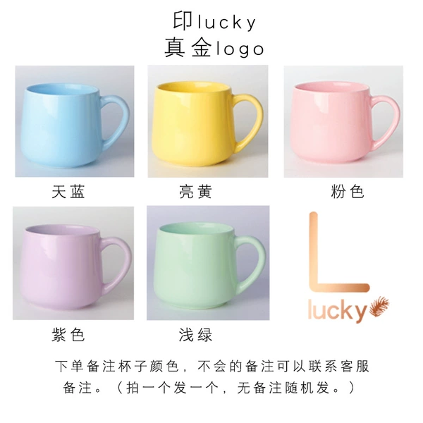 When placing an order, please note the cup color: printed gold L
