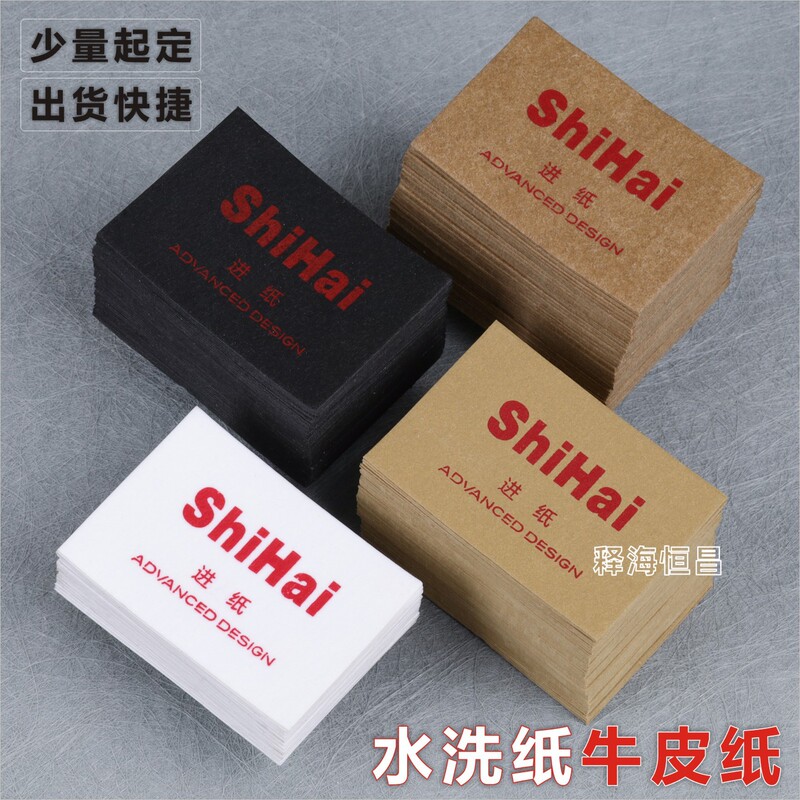 Jeans Leather Brand Leather Label Custom Luggage Leather Trademark Logo Printing Custom Washed Kraft Paper Distressed Design Jeans Leather Brand Leather Label Custom Luggage Leather Trademark Logo Printing Custom Washed Kraft Paper Distressed Design