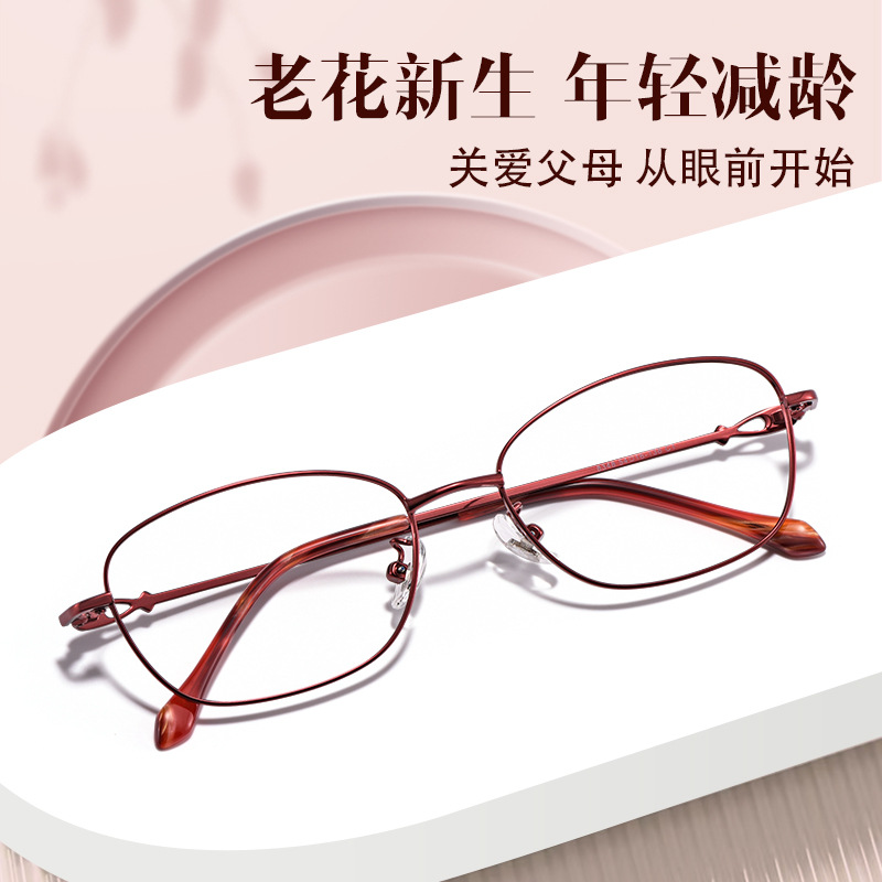 超輕女士經典合金全框近視眼鏡框防藍光丹陽眼鏡批發老花眼鏡8348