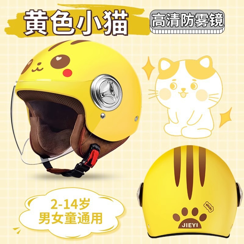 Universal – Motosiklet kaskı (dəbilqə) Motorcycle Helmet - gb-3c-certified-yellow-cat-all-seasons-transparent-visor