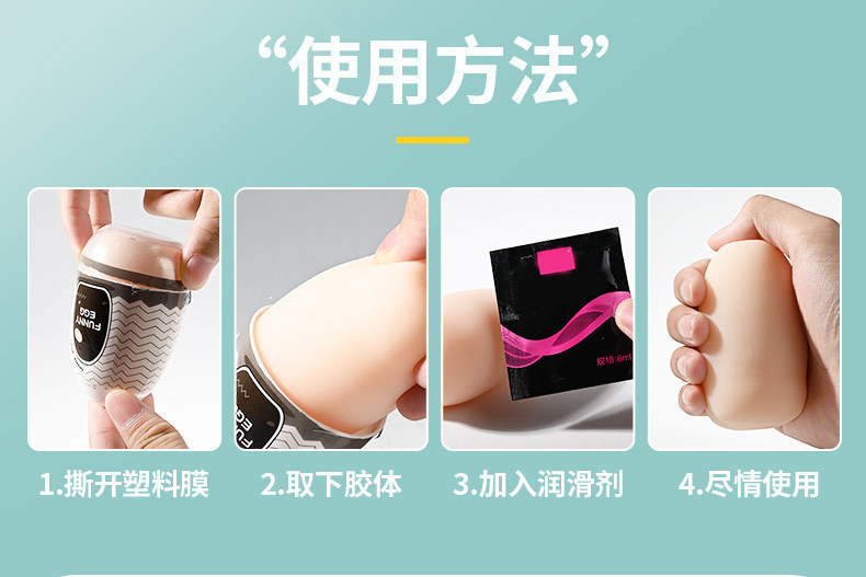 Mini Manual Masturbator Egg Set, 6-Pack Portable TPE Sleeves for Men — detail image 14