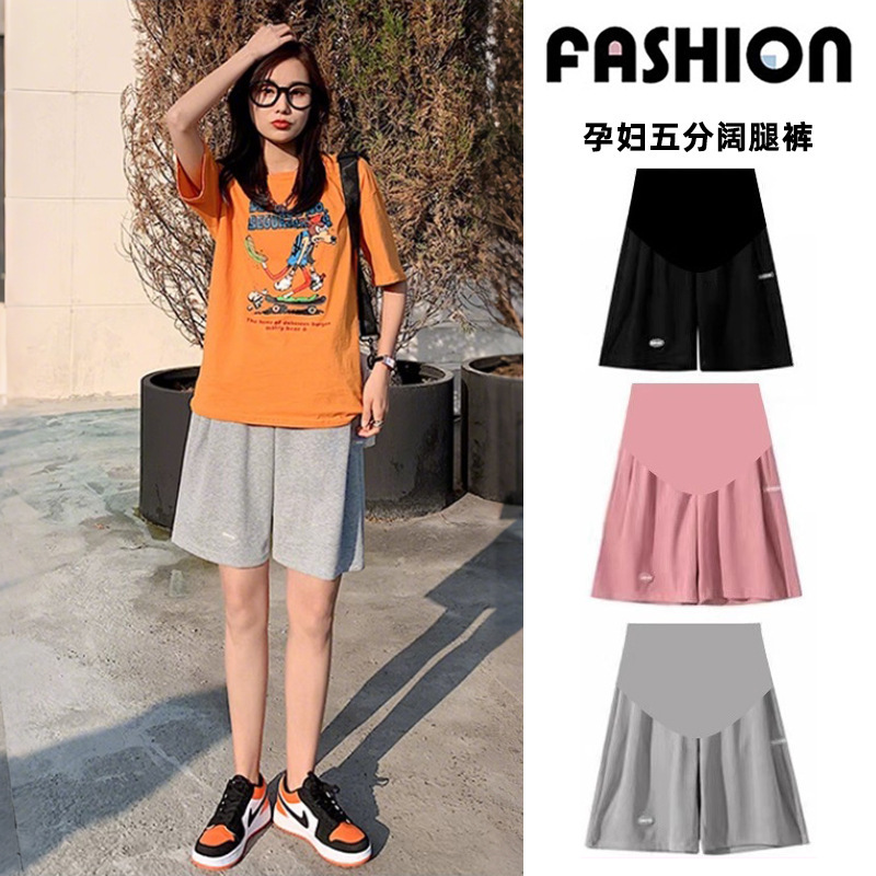 Maternity Shorts for Women, Summer Thin Fashion Loose Wide-Leg Knee-Length Shorts, Casual Sports Knee-Length Shorts for Pregnant Moms, Trendy Moms Maternity Shorts for Women, Summer Thin Fashion Loose Wide-Leg Knee-Length Shorts, Casual Sports Knee-Length Shorts for Pregnant Moms, Trendy Moms