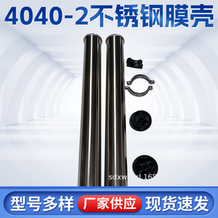 4040-2���P�Ĥ�����B͸���P�Ĥ��ˮ̎���O��Ĥ��