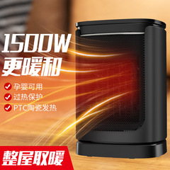 国境を越えた新型ヒーターリモコンヒータータッチパネル電気暖房家庭用オフィス縦型冷温ファンアマゾン