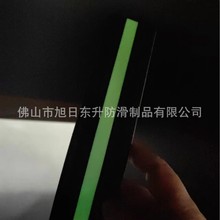 夜光带PEVA橡胶（龙鳞纹）防滑胶带，亲肤耐磨防水防滑夜光警示