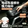 修复自粘翻新跨境皮革