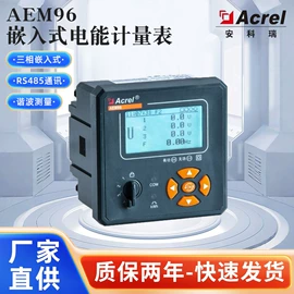 电能仪表;其他电工仪器;其他传感器