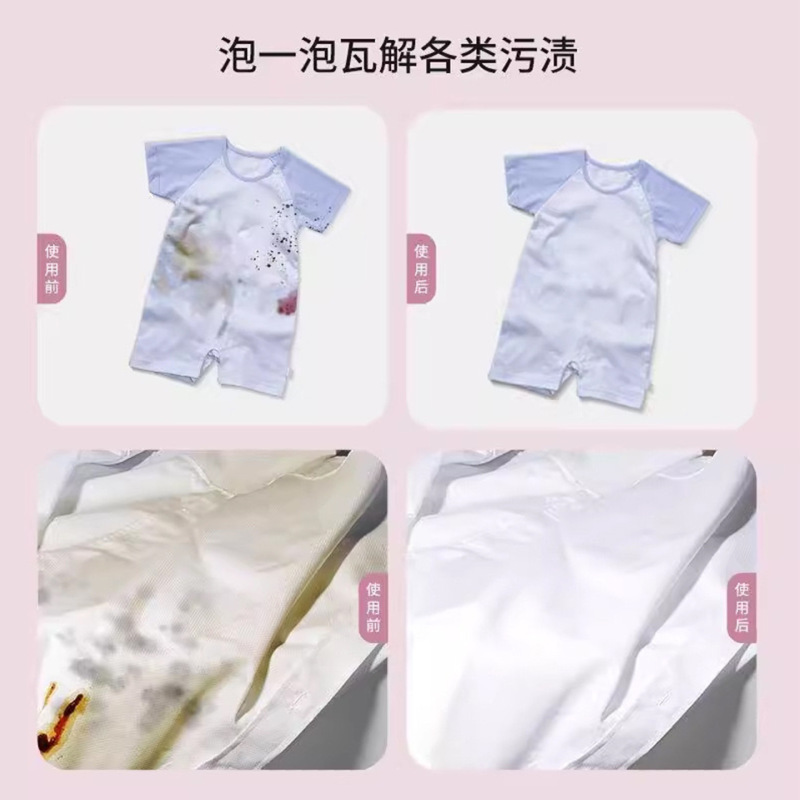 ESPIバイオプロテアーゼ魔粒泡洗剤顆粒衣類洗浄汚れ除去活酸素泡粉代発|undefined