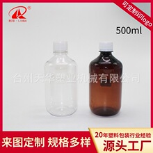 PETƿ�S�ҹ���500ml��¶����ƿϴ�o��ƿ��¶ƿˬ�wˮƿԺ�bƿ�ܹ�