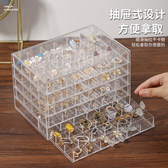 Transparent, High-End, Multi-Layer, Large Capacity Earring and stud Storage Box, Multi-Functional Jewelry Organizer
