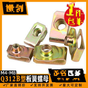 4M5M6M8B�Ͱ����ĸ僲��\�Ӿ�A����ñ����A�忨ʽ��ƬQ312��܇