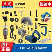 �ʯ�CZ1E--110�и�C����D�Ӷ���̼ˢ�_�P�X݆����