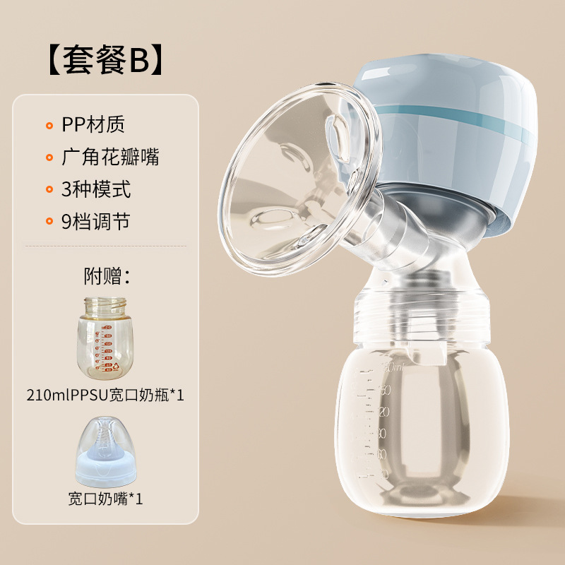 [upgraded model] xizi blue + 210ml ppsu baby bottle + wide mouth nipple
