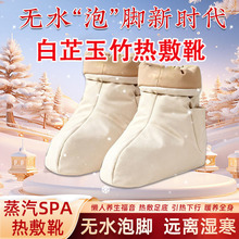 ����������ѥ�oˮ���_ѥ ���q���}ů�_�㰬��ЬUSB늼ӟᰬ��ѥ