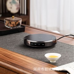 康米超薄电陶炉电茶炉茶艺炉家用玻璃壶铁壶银壶烧水专用围炉煮茶