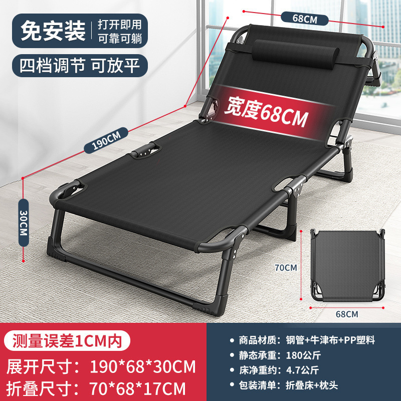 *家庭用のシンプルな昼寝用の卸売折りたたみベッドシーツ、オフィス、大人の昼寝キャンプ、屋外用の小さなベッド、リクライニング用|undefined