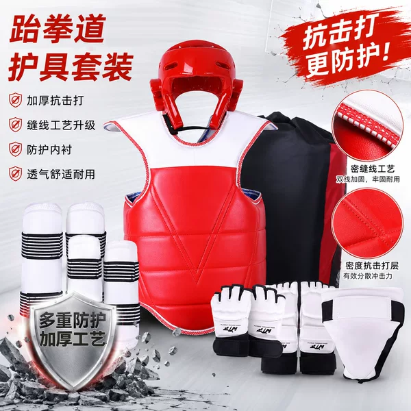 Taekwondo Protective Gear Set, Thickened Leg Guards, Boxing Actual Competition Adult Set, Fighting Protective Gear, Boxing Supplies