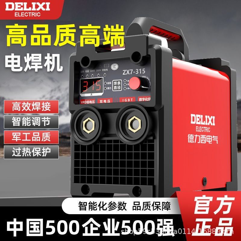 315 soldadora eléctrica de alta potencia de doble voltaje industrial 400 sitio de construcción portátil de soldadura de tres manos conjunto completo image 3