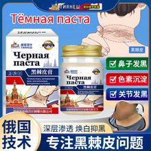 ڼƤ50gƤwPɫسϴڼƤ֢ȥڹSl