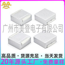 廠家直銷一體貼片功率電感器10*10*4大電流 1040一體成型貼片電感