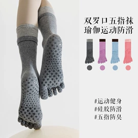 运动休闲棉袜;分趾袜;美腿袜压力袜