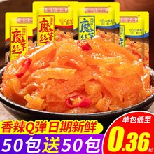 里奈零食魔芋爽素毛肚网红即食小吃魔芋丝辣条香辣解馋休闲食品